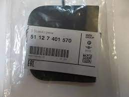 cover towing lug rear